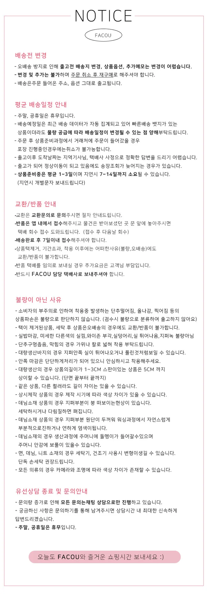 💛💛 인생핏/ 투웨이💛💛사이드 핀턱 와이드 스트링 롱팬츠  트레이닝팬츠 자체제작 상세 이미지 8