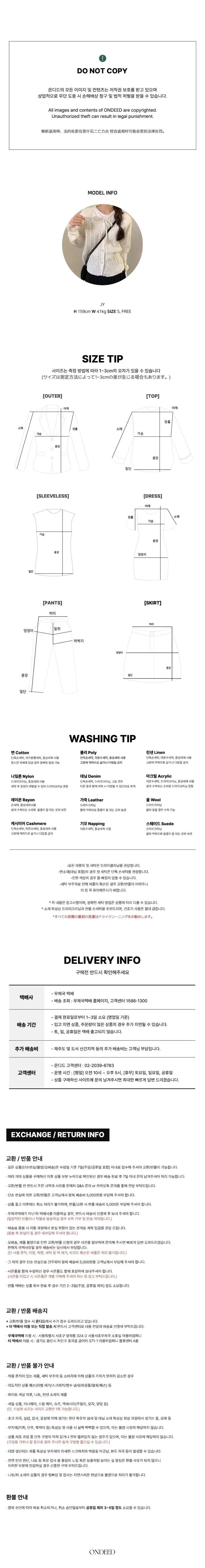시누 슬림핏 골지 크롭 후드 집업 상세 이미지 9