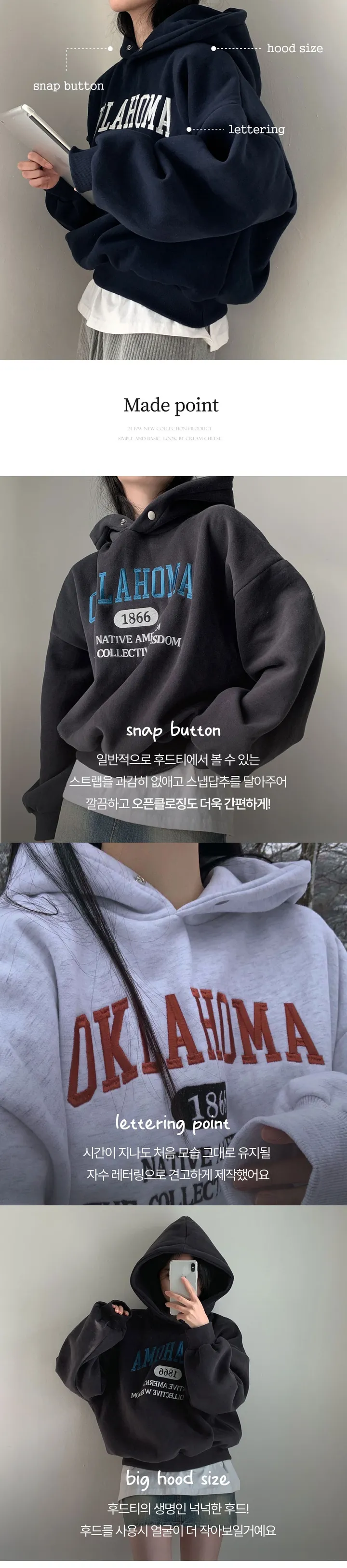 [대박핏보장✨/98%만족/진그레이 당일출고!] 자체제작 #크치Made 꿈에 나온 핏, 오클라호마 1866  양기모 맨투맨 긴팔 후드티 ; 5컬러 상세 이미지 7