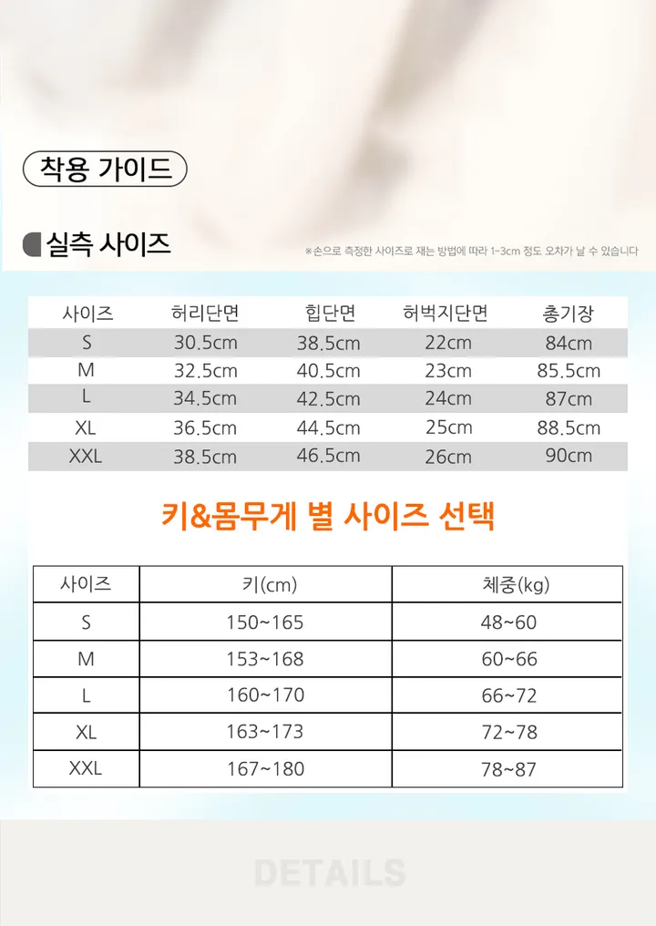 🙋🏻‍♀운동 레깅스🙋🏻‍♀ 답답함 제로 하이웨스트 요가복 S~2XL까지 상세 이미지 6