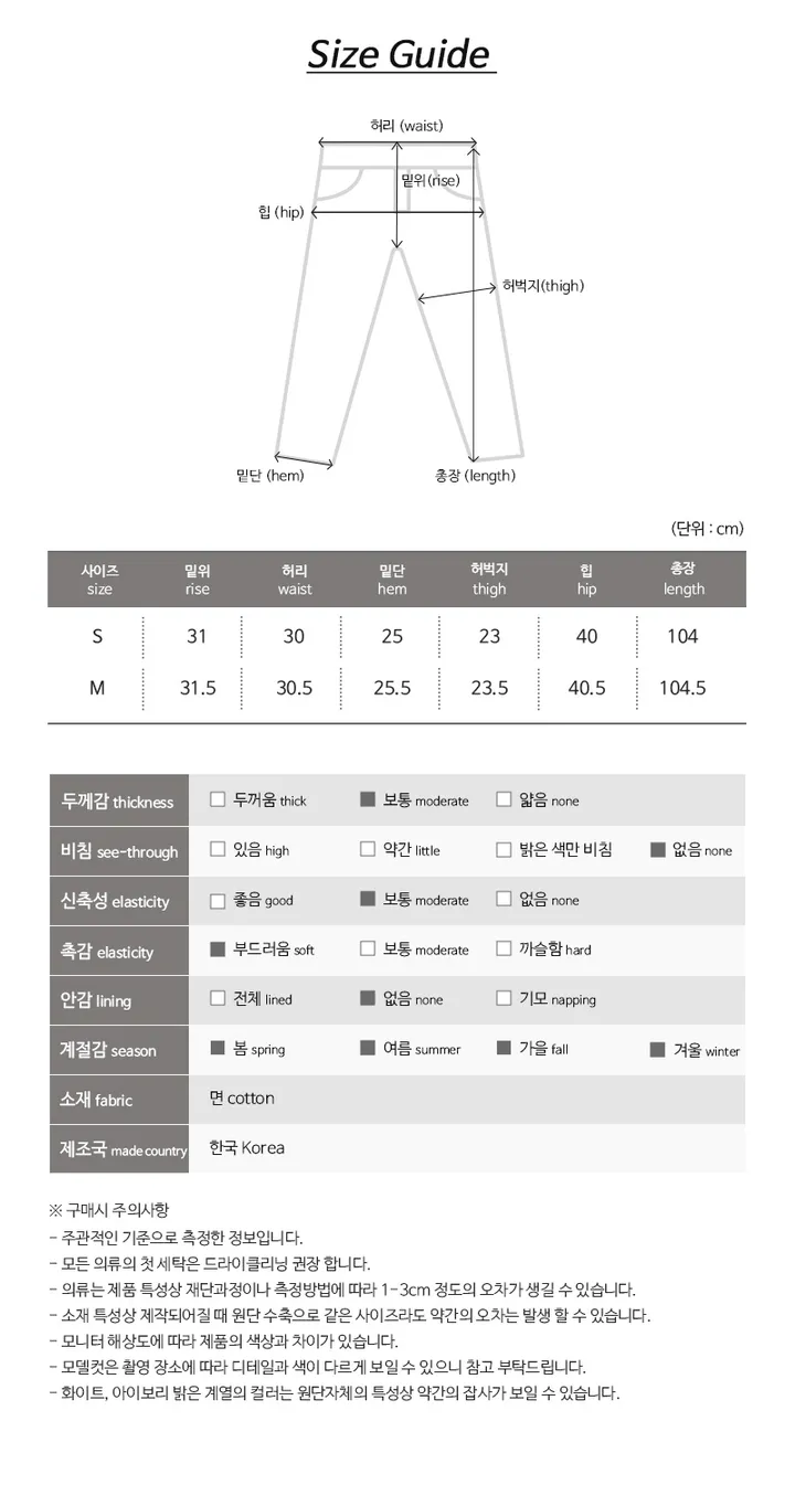 [-3kg🖤] 크로키 쫀쫀 슬림 데일리 무지 허리밴딩 코튼면 부츠컷레깅스 pt - 2color 상세 이미지 8