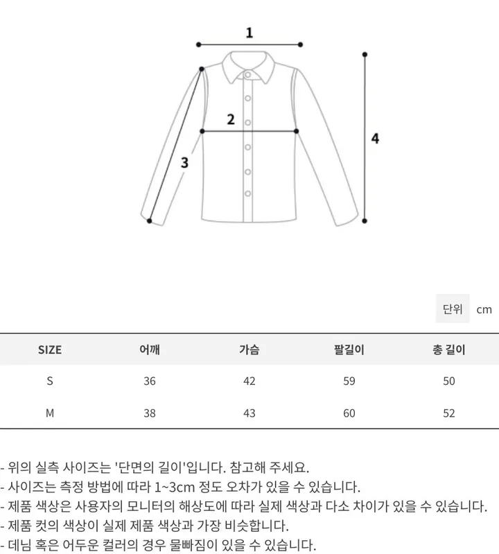 [*봄아우터/후기극찬🩶/주문폭주] 유스 슬림핏 코듀로이 자켓 상세 이미지 15