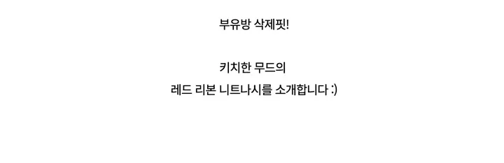 민소매 -S1L24