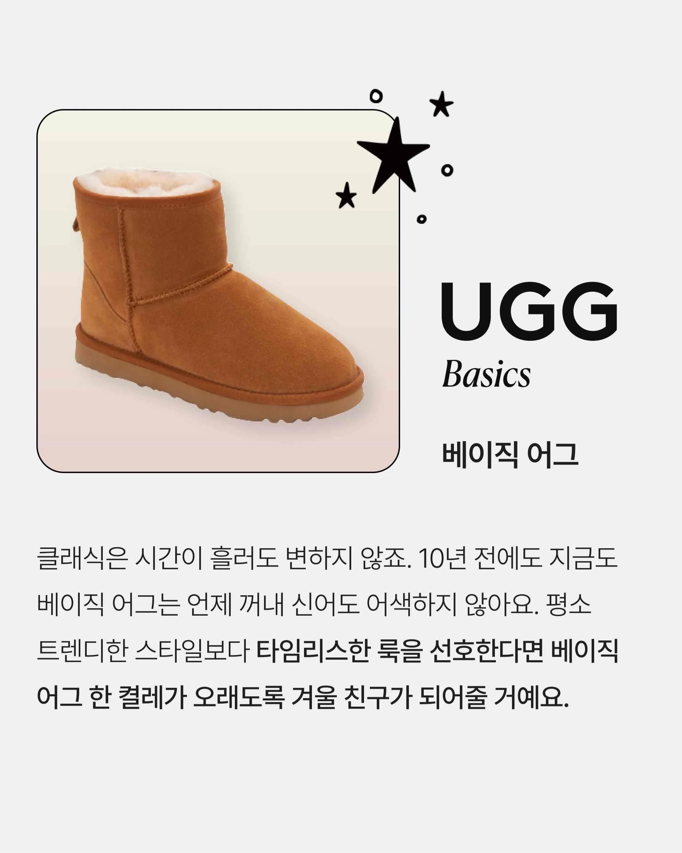 스타일 콘텐츠 이미지