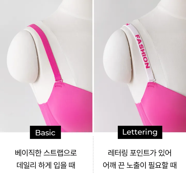 들뜸ZERO🤗솔리드 뽕브라+팬티SET 상세 이미지 6