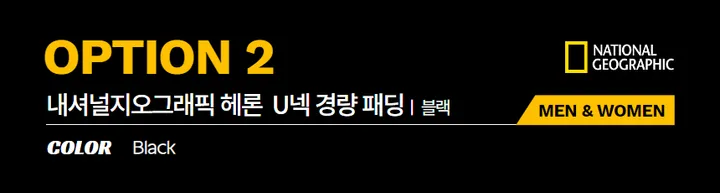 💗2024 신상 할인💗 내셔널지오그래픽 경량 패딩 헤론 여성 겨울 구스 다운 점퍼 사무실 실내 자켓 상세 이미지 22