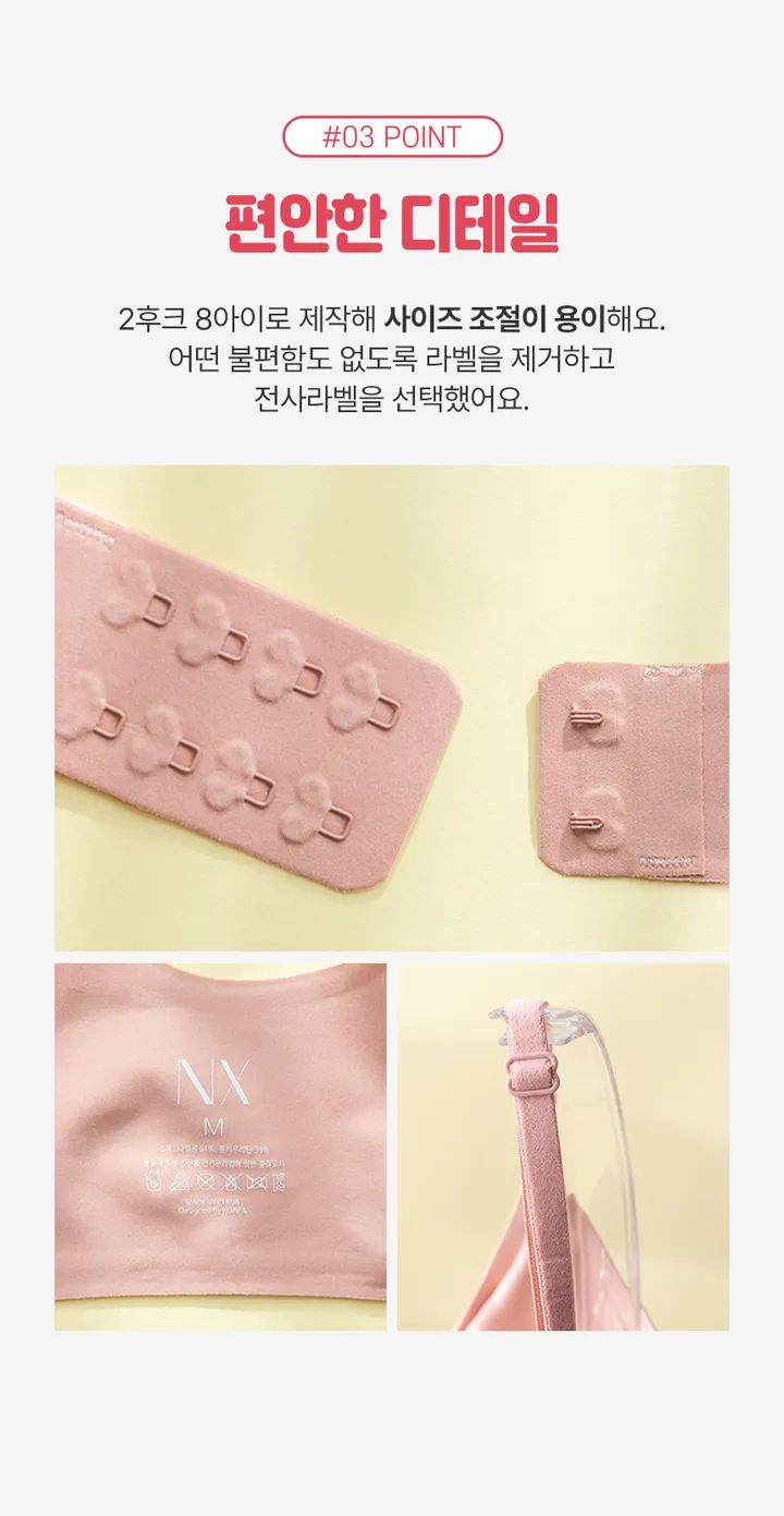 [후기인증✔️주폭🎉] 작은가슴브라 하이틴 주니어 학생 브라 심리스 노와이어 노라인 파스텔 예쁜속옷 상세 이미지 8