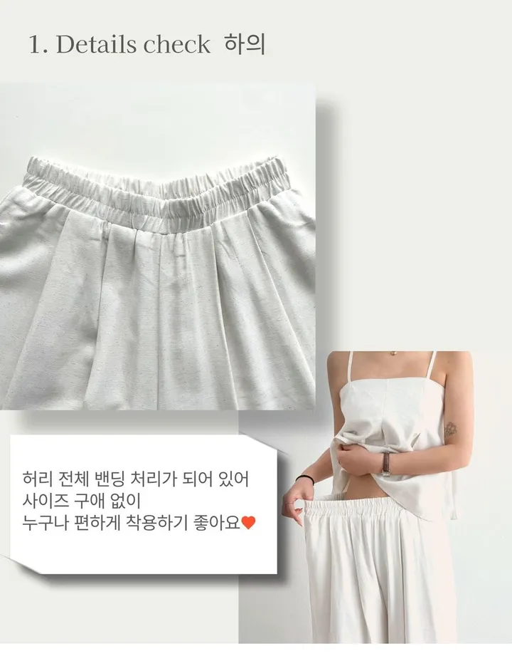 [🌈세트금액/문의폭주🎉] 린넨 핀턱 밴딩 플레어 나시 와이드팬츠 4color 상세 이미지 27