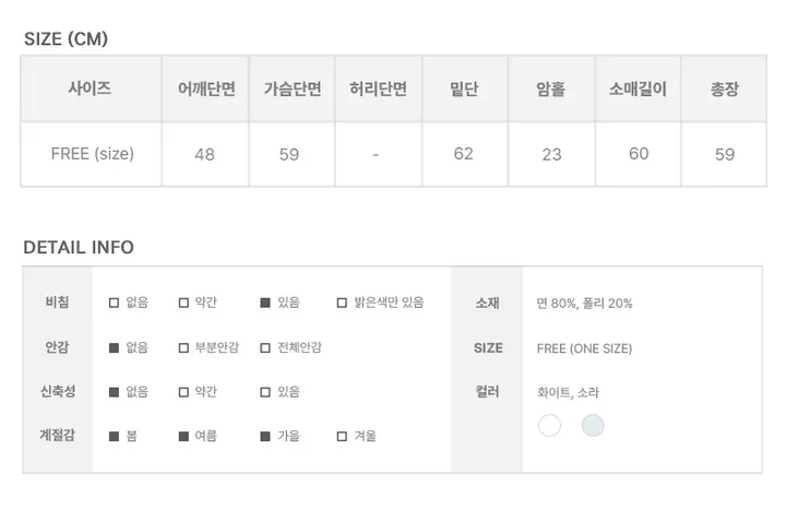 [저퀄리티 유사품 주의/ 여름 바람막이🤍] 렛츠 프릴 후드 도트 바람막이 자켓 (2color) 상세 이미지 15