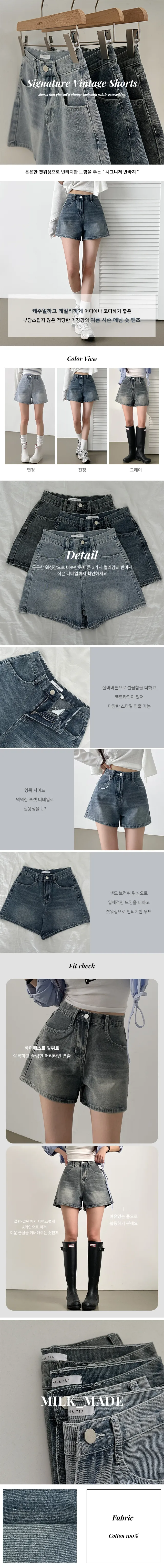 [컬러추가!/~2XL까지/made] 핏극찬, 시그니처 빈티지 데님숏팬츠 청반바지 4color 상세 이미지 1