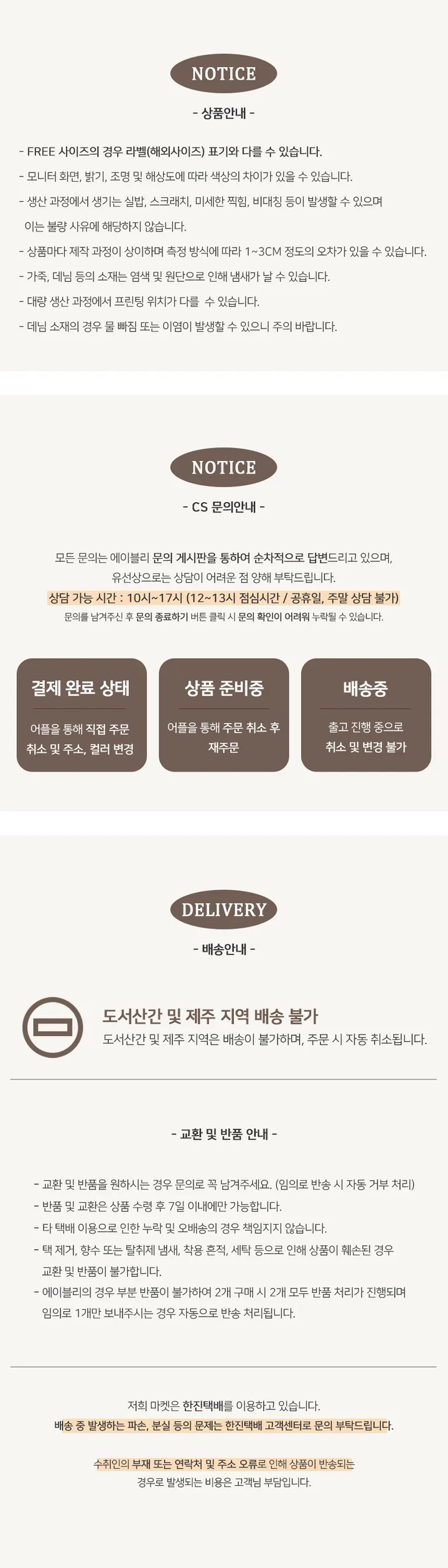 [💕아방핏/투웨이집업] 단가라 후드집업 투웨이 와플 줄무늬 집업 니트 상세 이미지 8