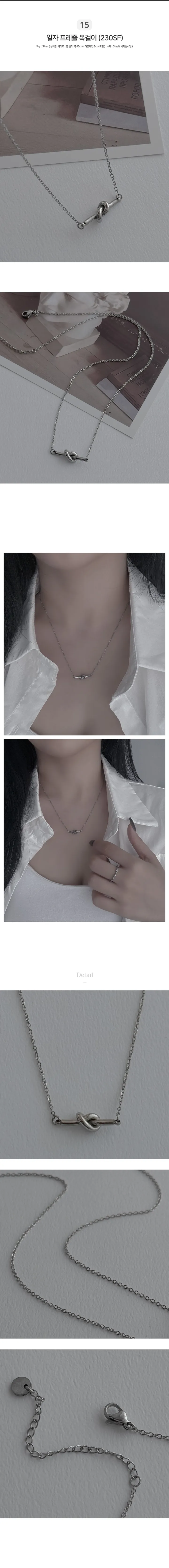 [써지컬스틸/2개 이상 구매 할인] 써지컬 목걸이 42종 모음 체인 레이어드 두줄 롱 목걸이 나비 하트 리본 비즈 y2k 실버 데일리룩 상세 이미지 19