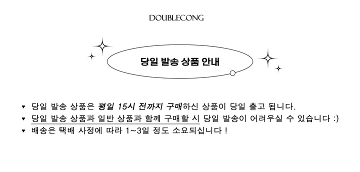 [당일발송🚀/기획가]백 포켓 와이드 워싱 데님 팬츠(2colors) 상세 이미지 1