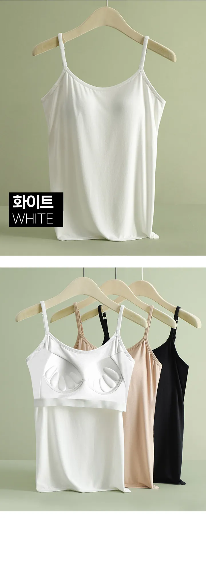 브라일체형 나시 캡일체형 캡내장 브라와 나시를 한번에 착용! 땀흡수 여름철 필수템 상세 이미지 9