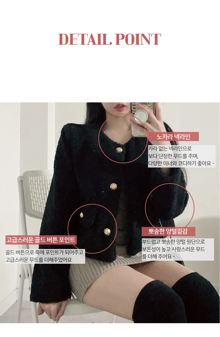 블랙입고 [누빔안감] 베릴 도톰 양털 트위드 노카라 숏자켓 (하객룩,연말룩/3color) 상세 이미지 3
