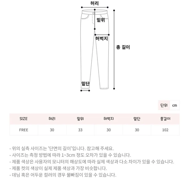 🚚당일발송[개미허리/핏보장]💋빅후드 크롭 트레이닝 세트 상세 이미지 33