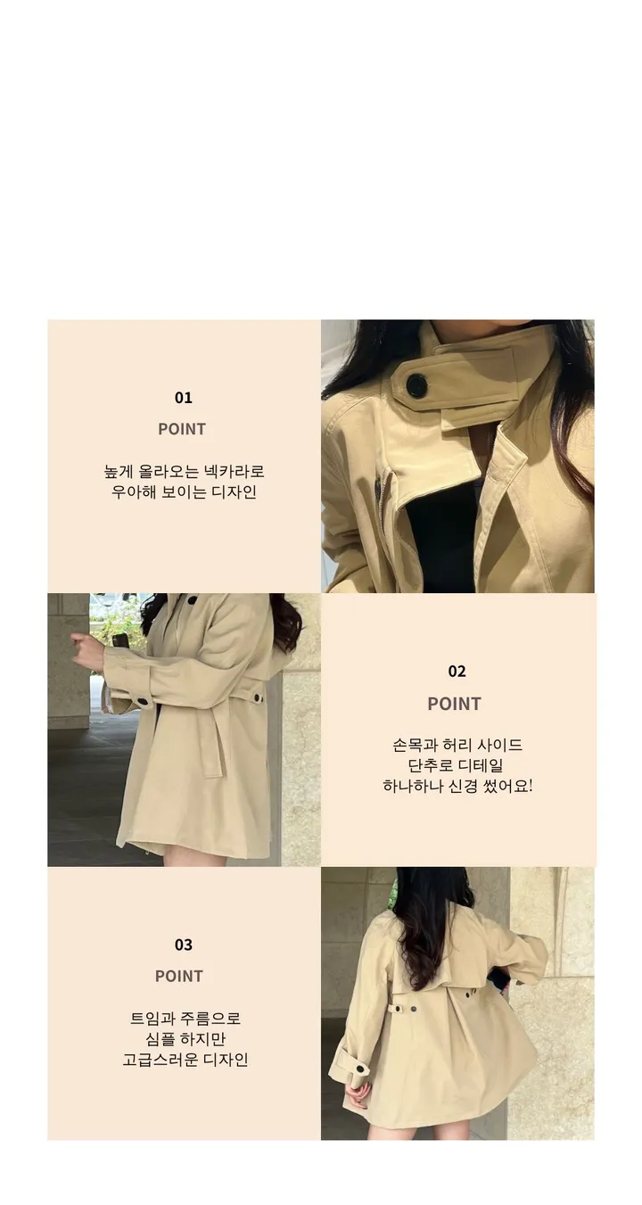 [봄 가을 필수🍂] 숏 케이프 트렌치 하프코트 2color 상세 이미지 4
