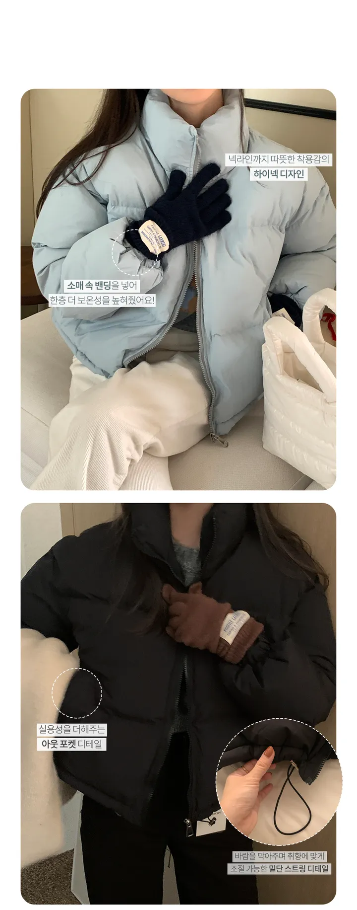 [주문폭주/당일출고🖤] 스노우 파스텔 크롭 숏 패딩 pd (웰론솜)(생활방수가능) 상세 이미지 6