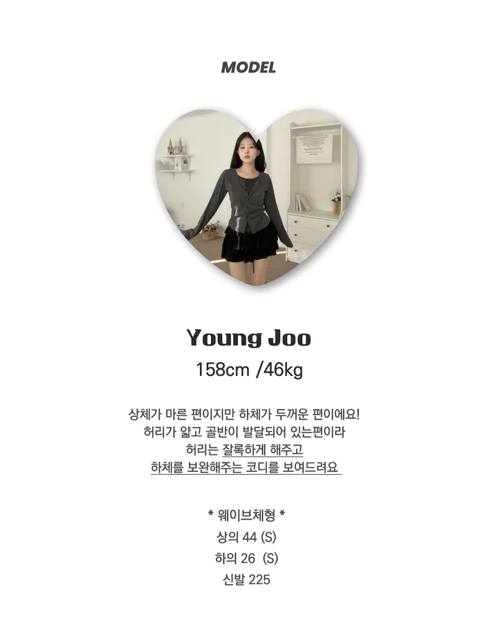 [극찬세례/일체형💫] 모노 티셔츠 2color 단가라 레이어드티 상세 이미지 6