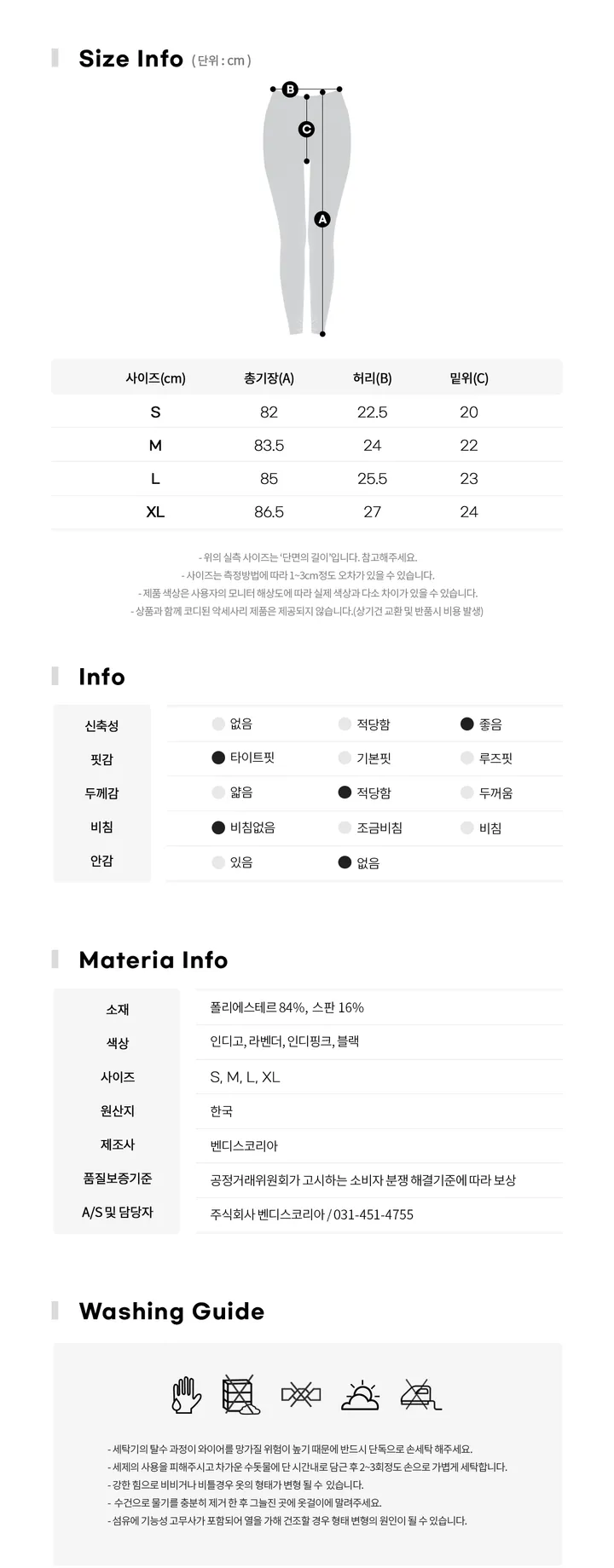 [주문폭주🔥/몸매보정] 케린 하이웨스트 워터레깅스 래쉬가드 팬츠 상세 이미지 4