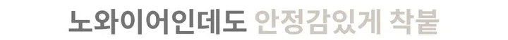 [ 유사상품주의❤️‍🔥] 인생 3d 홀터넥 볼륨 브라렛 노와이어브라 브라 브래지어 속옷 옆볼륨  심리스브라 상세 이미지 28