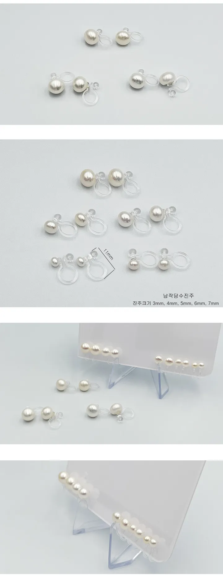 납작 담수 진주 실리콘 이어커프 귀찌 귀걸이 상세 이미지 1