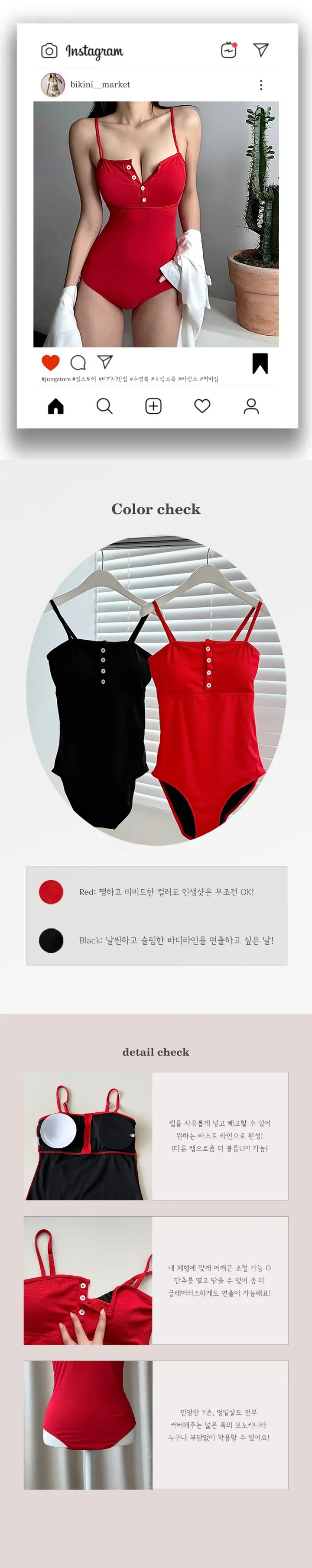 [M~XL] 최저가/빠른배송💋 Glam 모던 샤벳 골지 버튼 모노키니 상세 이미지 2