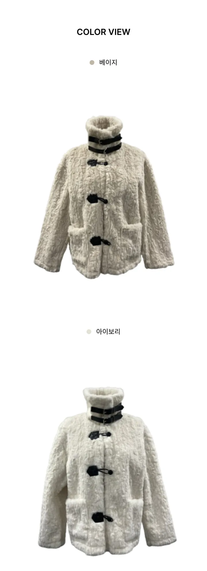 [폭닥폭닥🤍🖤/MD추천✨]더플 양털 떡볶이 버클 퍼 자켓 상세 이미지 15