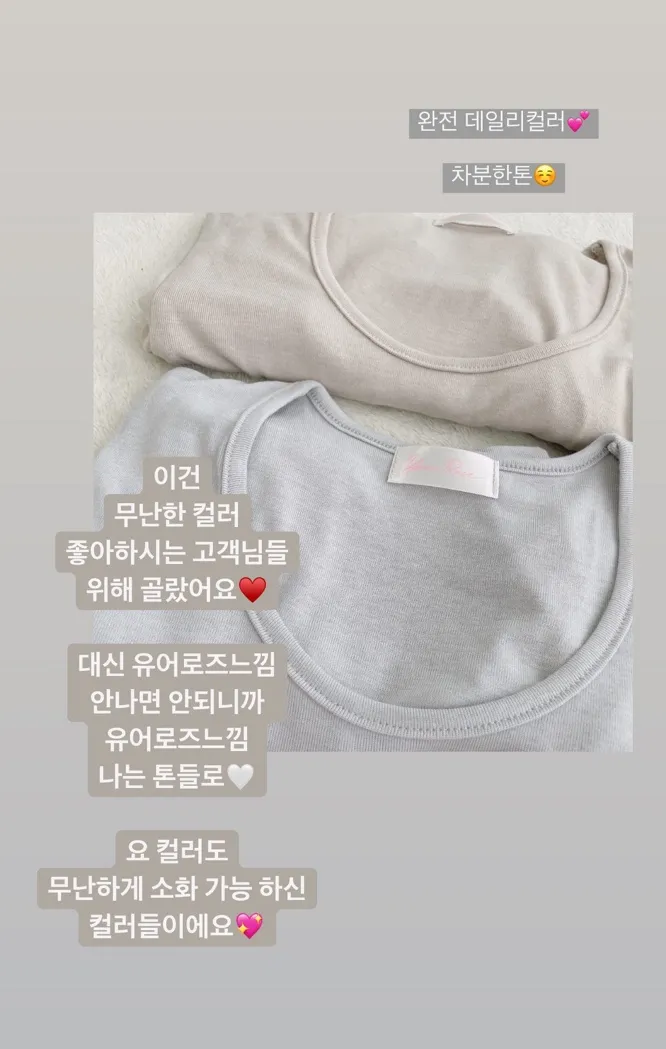 반팔긴팔o자체제작❤️요기가원조❤️숏/롱ver*유어로즈 몸매보정ts 상세 이미지 62