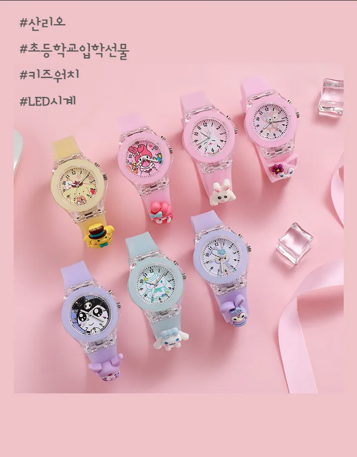 [반하나봄] 인기 캐릭터 산리오 시계 반짝반짝 LED 손목시계  마이멜로디 쿠로미 시나모롤 여성 초등 아동 시계 입학 졸업 생일 선물 교회 어린이날 상세 이미지 10