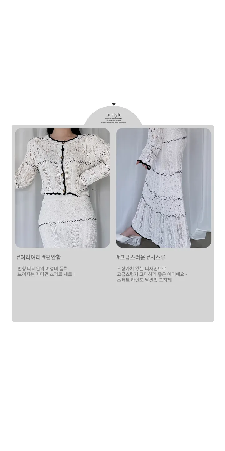 [휴양지룩][청순템]뜨개배색set[봄신상] 상세 이미지 4