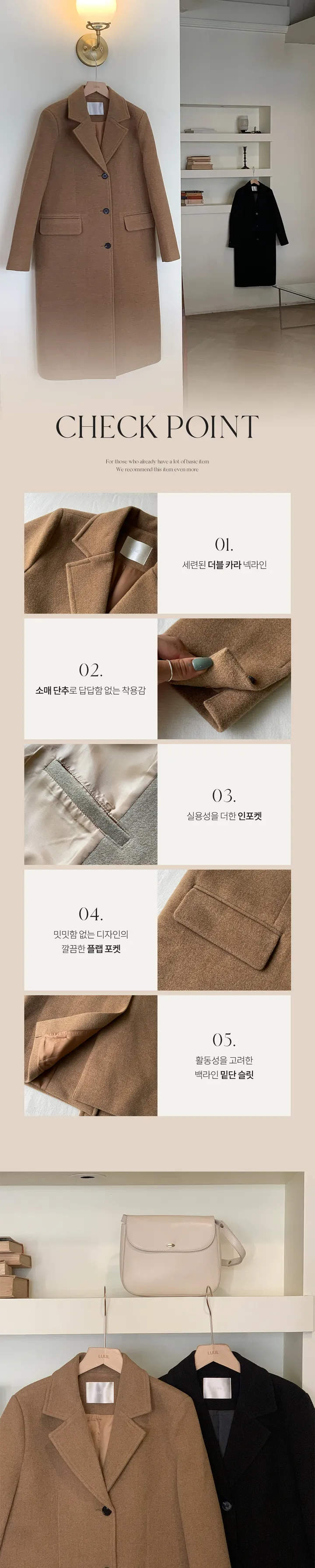 [자체제작/2천장돌파!/S-XL]프레이 스텐카라 탄탄 싱글 롱 코트 상세 이미지 9