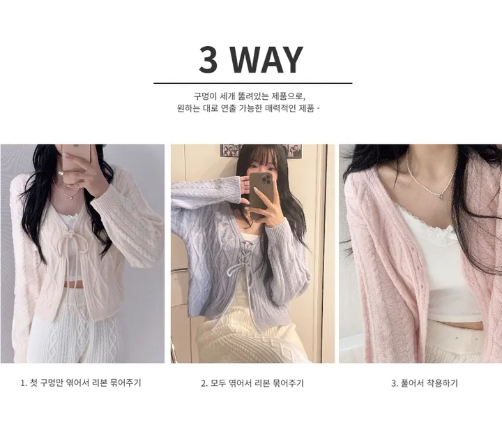 주문폭주🍓[3000장 돌파!!] 딸기우유 머금은 색감, 모아 울 꽈배기 리본 니트 가디건 상세 이미지 8