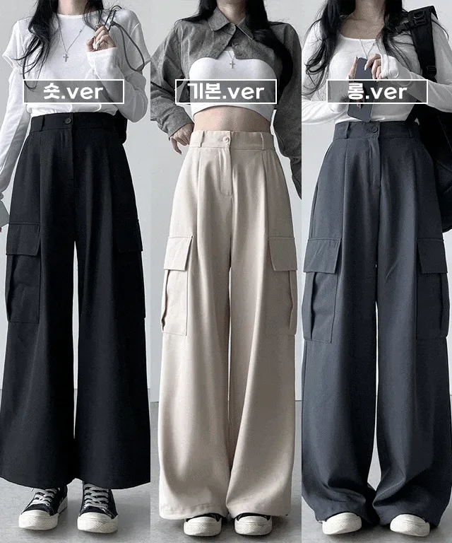 [레전드핏] 볼보 카고 와이드 일자핏 기장선택 트레이닝 롱팬츠