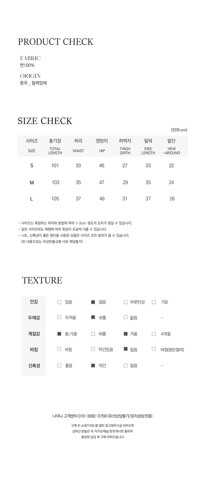 나이니