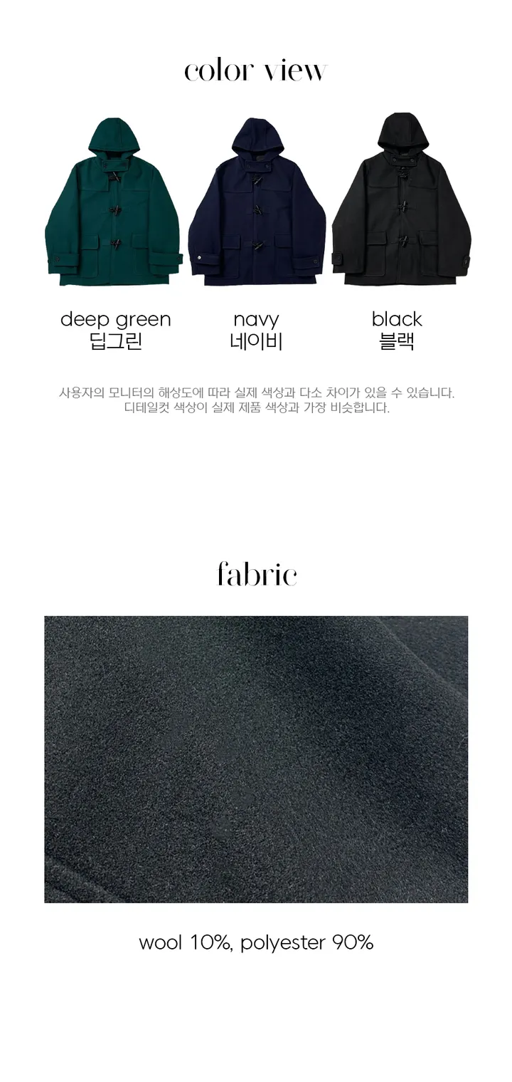 [아방핏강추/고퀄] 탄탄 울 모직 후드 떡볶이 코트 (2col) 상세 이미지 20