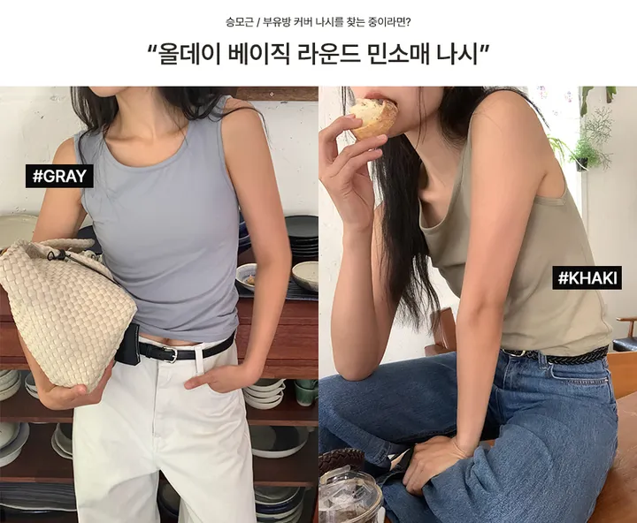 나이니 