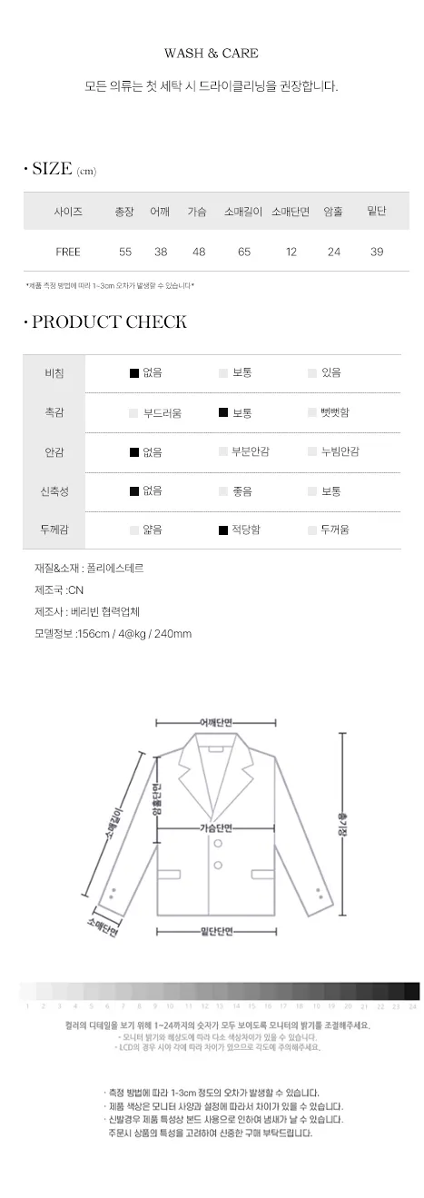 [B급 상품할인🚀당일출고] 세미크롭 골지니트 집업자켓 긴팔점퍼(노카라블루종 레더라이더 봄옷 빈티지바이커 y2k바람막이 힙한롱슬리브 수학여행잠바져지 얇은티셔츠 숏하이넥) 상세 이미지 21