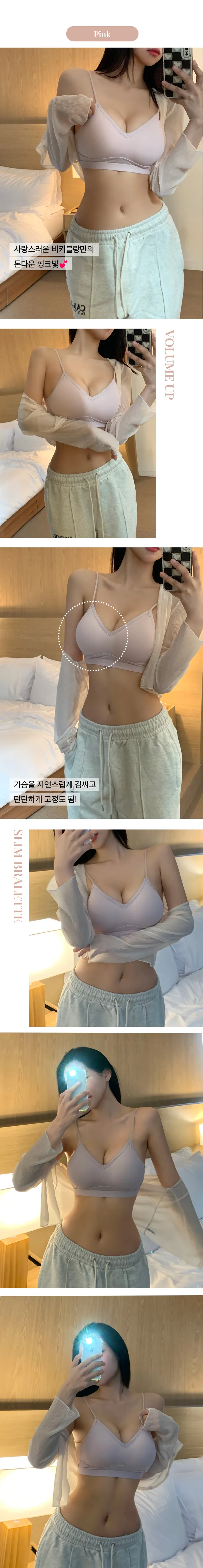 [끈조절O/4,6cm 왕뽕패드🤍] *2사이즈* 쫀득 슬림 브라렛 볼륨업  캡내장 옆볼륨 브라탑 상세 이미지 5