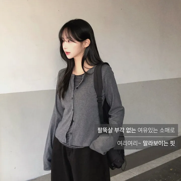 [기간특가!일체형!후회없음🖤]단가라 스트라이프 레이어드 가디건 일체형 긴팔티 2color 상세 이미지 6