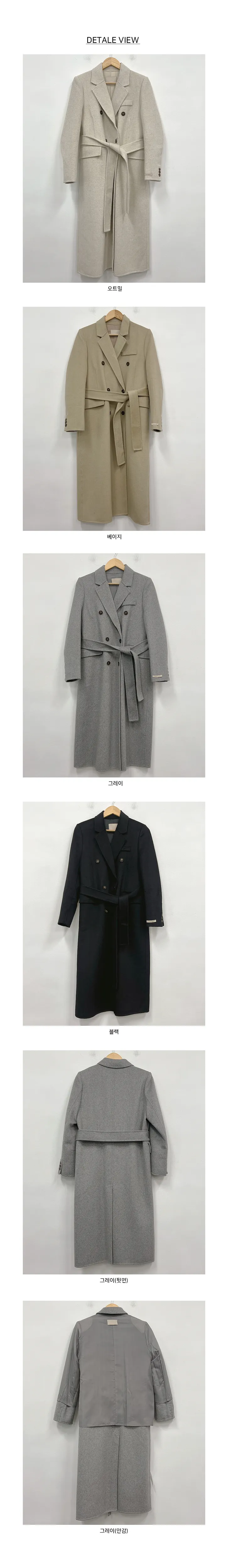 *당일발송*[울]리턴 핸드메이드 롱 코트ct (4color) 상세 이미지 16