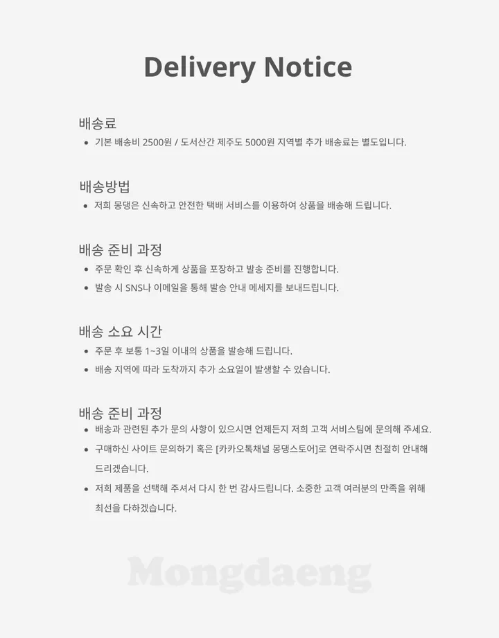 *4세대/버즈 추가* Mongdaeng Ggosoon Airpods case  꼬순네 에어팟케이스 3color 상세 이미지 13