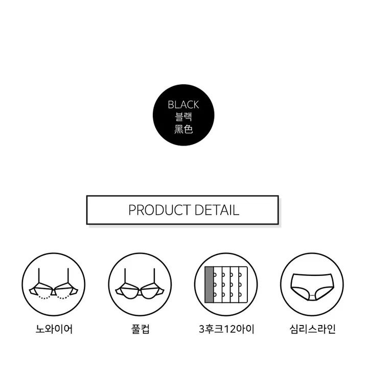 [볼륨업❤~XXL까지!👌] 보들보들한 심리스 밀착 볼륨업 노와이어 여성속옷 브라팬티세트 8색상 / N6050 상세 이미지 29