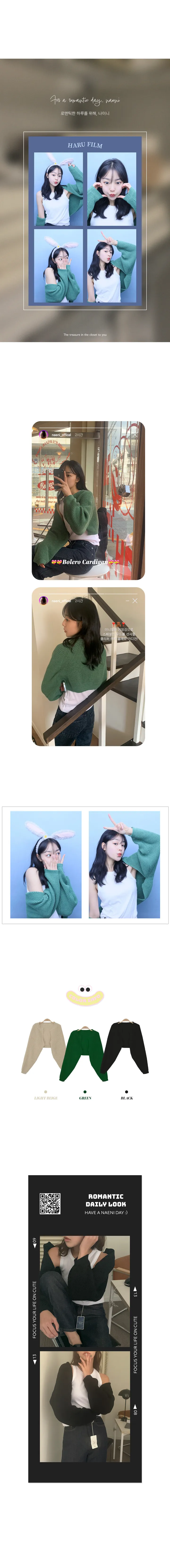 나이니 
