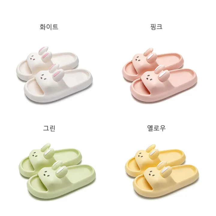당일발송 층간소음 학생 말랑몽글 깡총 래빗 학생 토끼 슬리퍼 실내화 상세 이미지 4