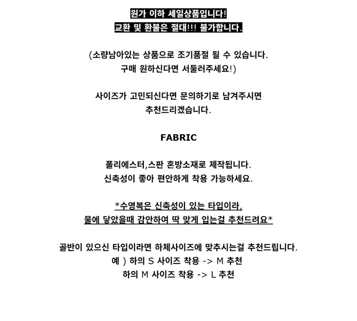 *원가이하세일* 커버업 수영복 비키니세트 스윔웨어 4피스수영복 4피스비키니 빅사이즈모노키니 빅사이즈수영복 커버업비키니 모노키니 원피스수영복 여름 휴양지룩 수영복세트 상세 이미지 3