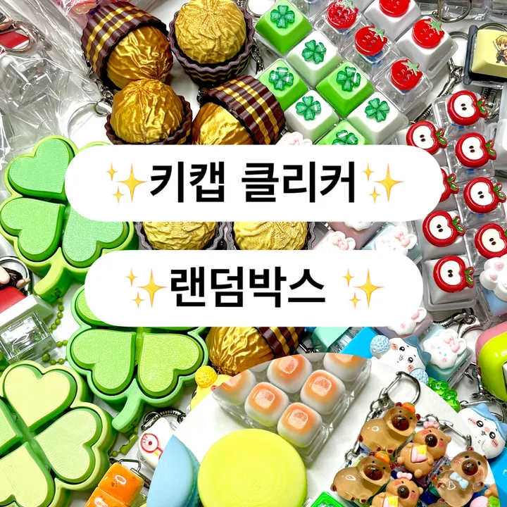 상품 썸네일