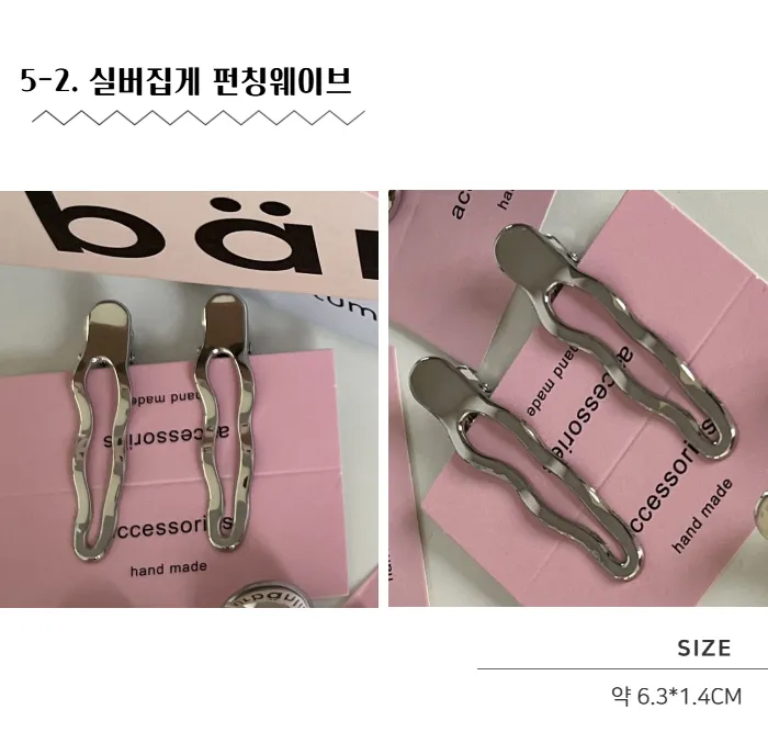 러블리 포인트 헤어핀 똑딱핀 집게핀 머리핀 모음 상세 이미지 31