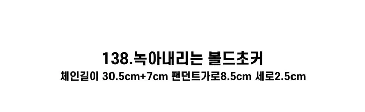 [130종류/주폭/전체세일/소장가치]남녀공용 스트릿 목걸이세트 모음 힙스타일목걸이 유니크목걸이 커플목걸이 레터링 상세 이미지 214