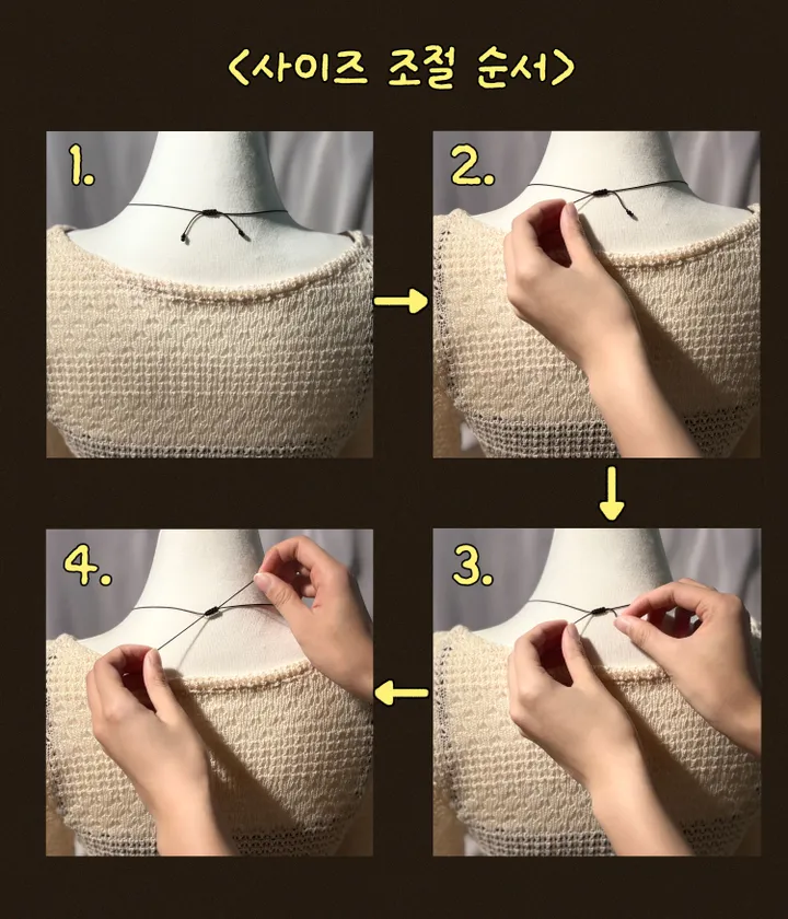 [히피 키치 옐로우 사이즈 조절 매듭 자갈 목걸이] 천연 자갈 보헤미안 원석 펄 비즈 포인트 목걸이 휴양 바다 여행지룩 악세사리 핸드메이드 우정 커플 주얼리 상세 이미지 4